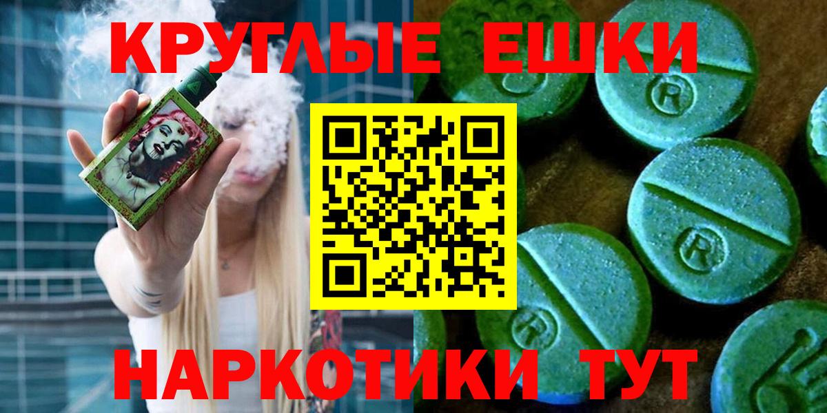 Орехово-Зуево  Ecstasy бентли  Вход с VPN  Экстази Punisher 