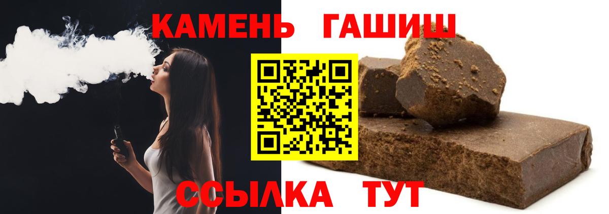 ГАШ убойный Орехово-Зуево