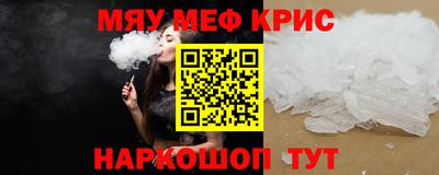 крисы Бугуруслан