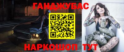 крисы Бугуруслан