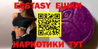 амфетамин Бузулук