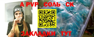 крисы Бугуруслан