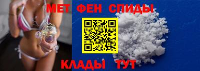 амфетамин Бузулук