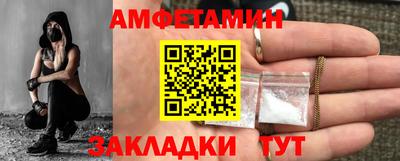 амфетамин Бузулук
