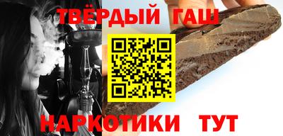 крисы Бугуруслан