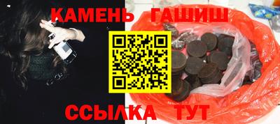 крисы Бугуруслан