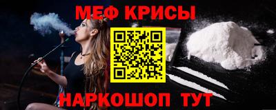 амфетамин Бузулук
