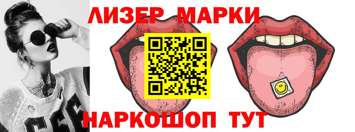 Орехово-Зуево  Лсд 25 экстази кислота  ЛСД экстази  Вход с VPN 