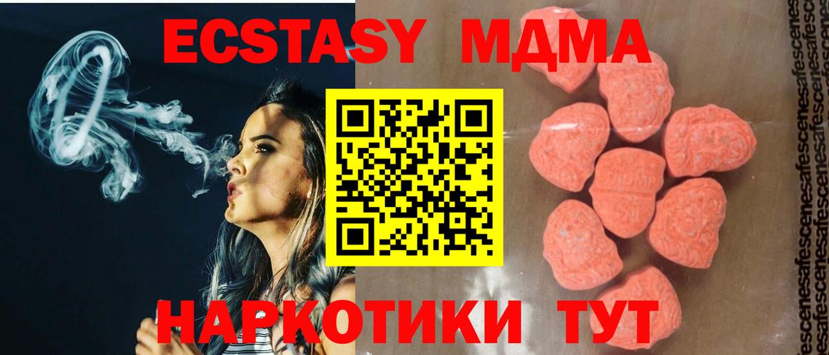 MDMA VHQ Орехово-Зуево