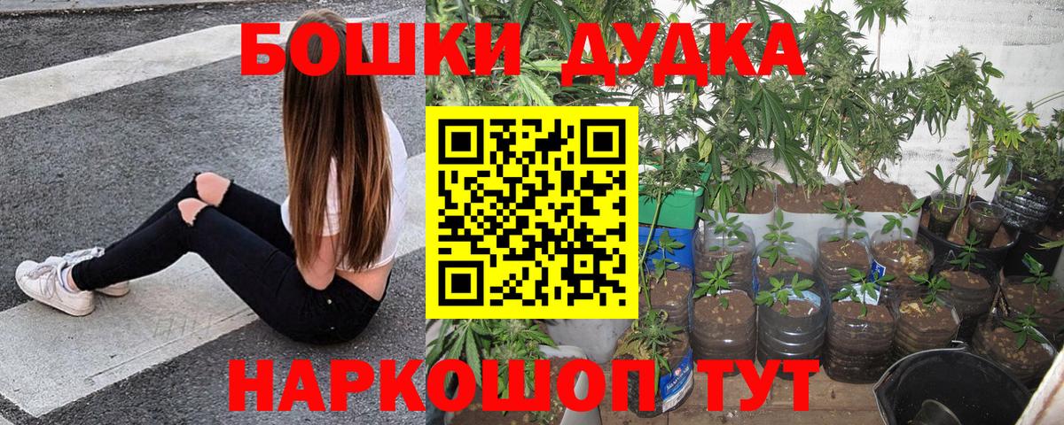 МАРИХУАНА конопля  Конопля LSD WEED  Шишки марихуана ГИДРОПОН  Орехово-Зуево  Вход с VPN  Конопля индика 